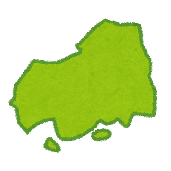 広島県